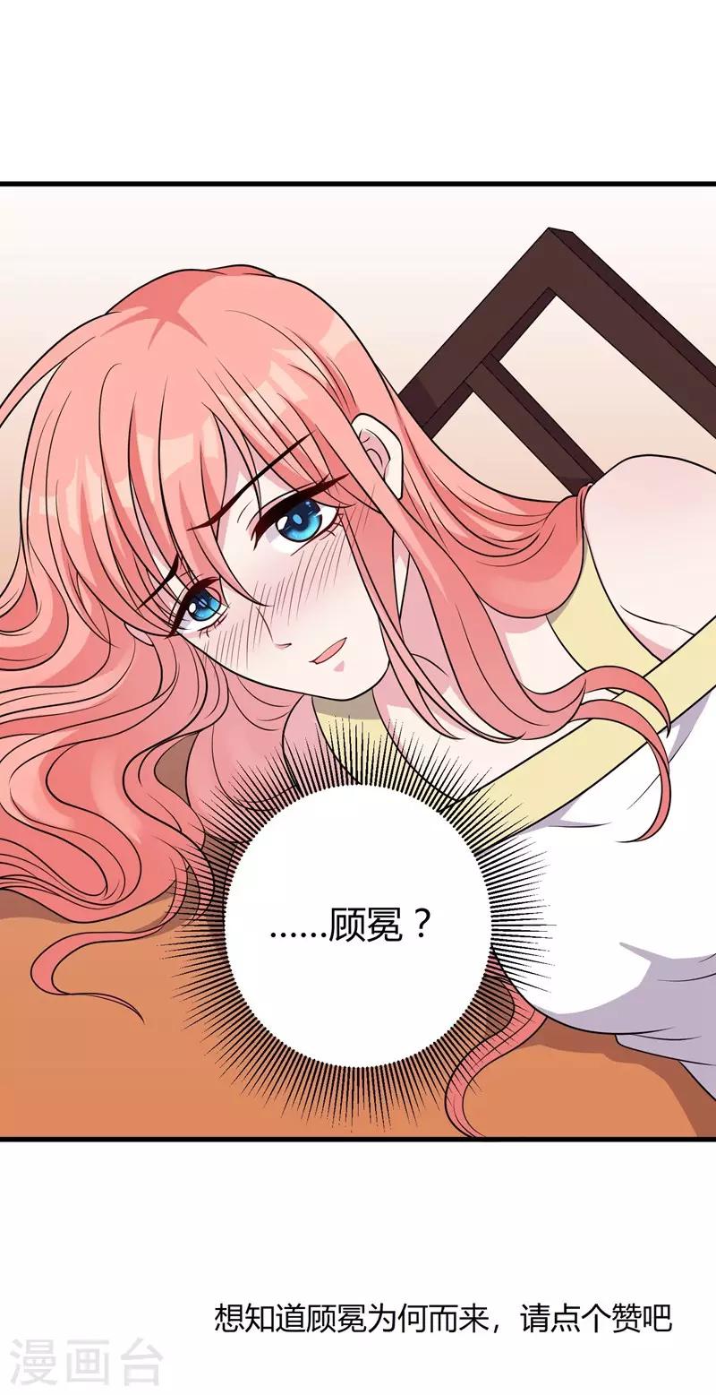 第53话 绑架小黑屋-第55话