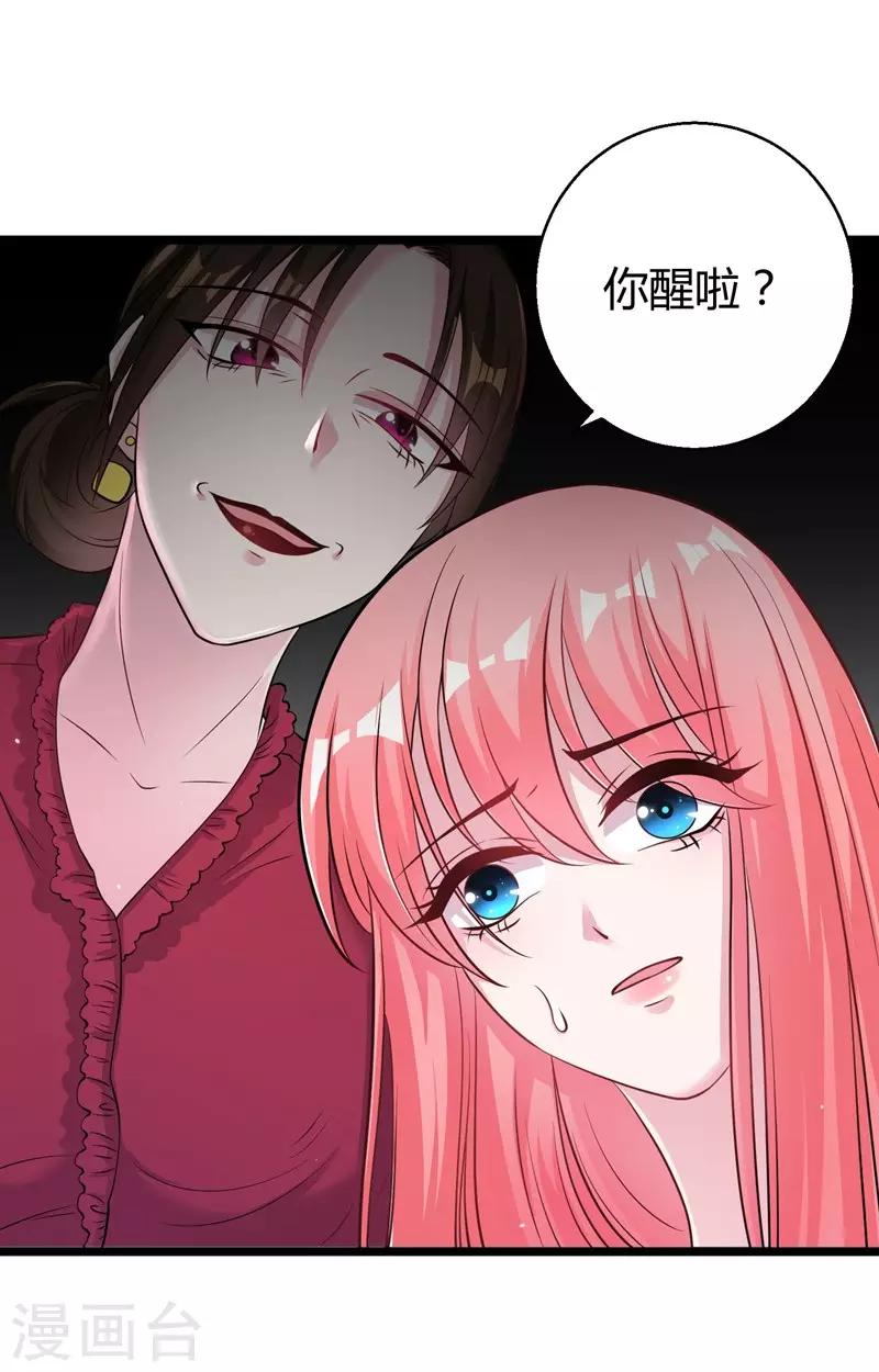第53话 绑架小黑屋-第55话
