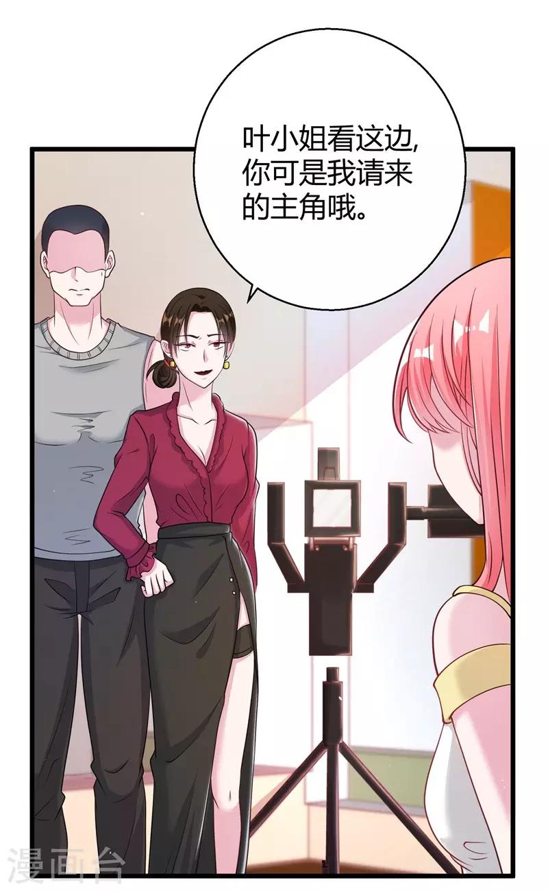 第53话 绑架小黑屋-第55话