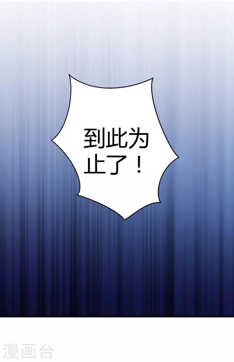 第55话 带我回家-第57话