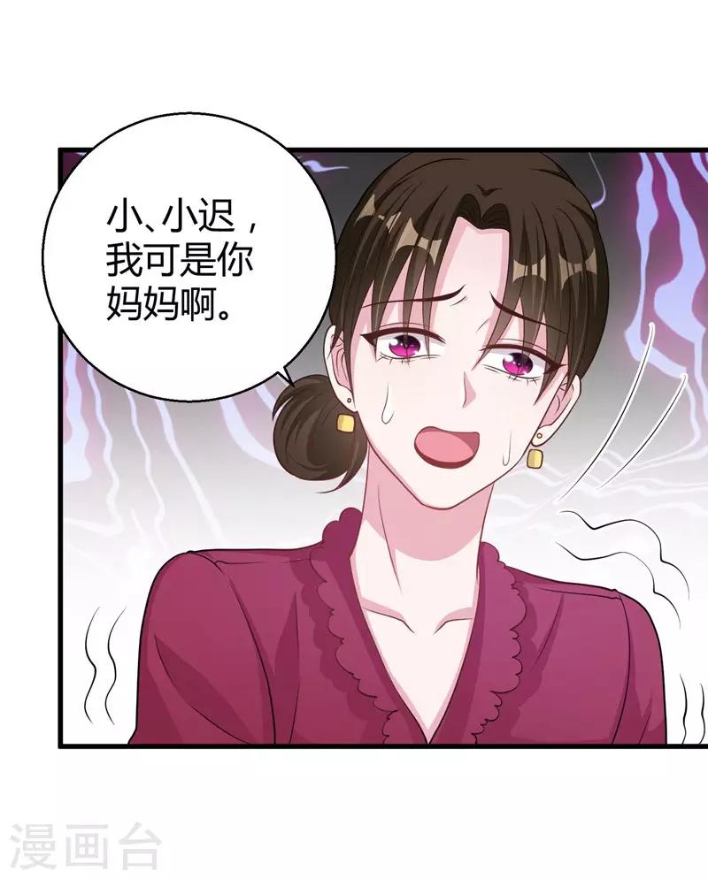 第55话 带我回家-第57话