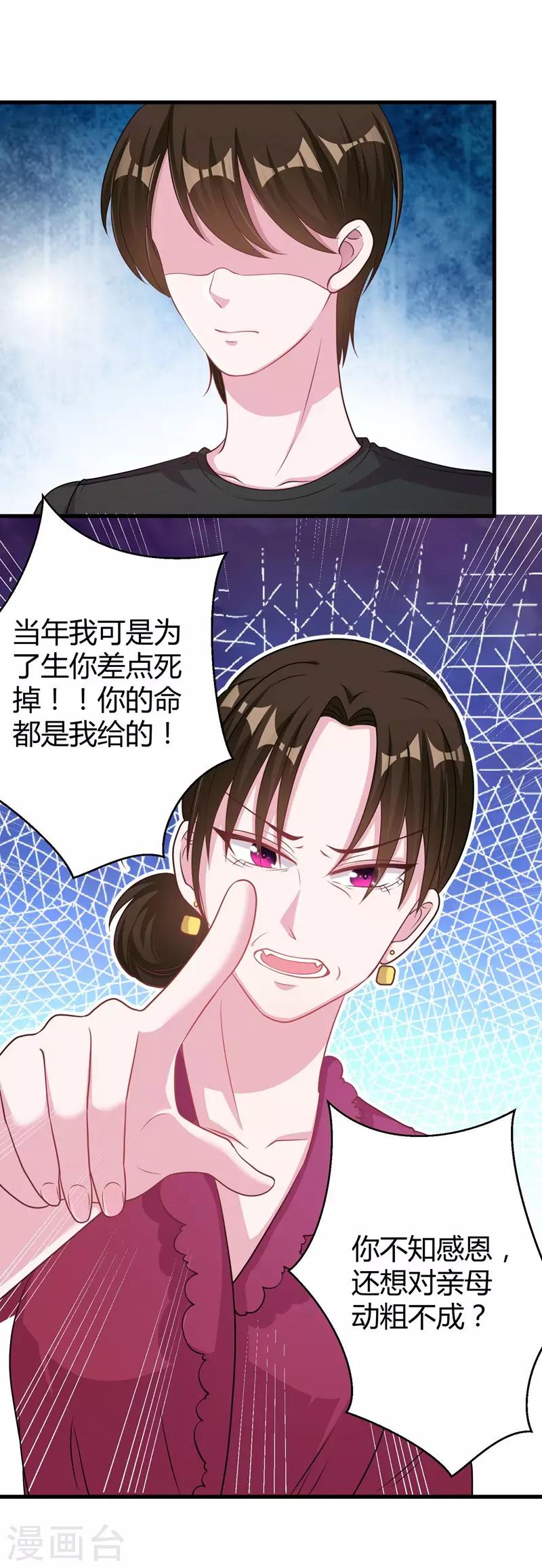第55话 带我回家-第57话
