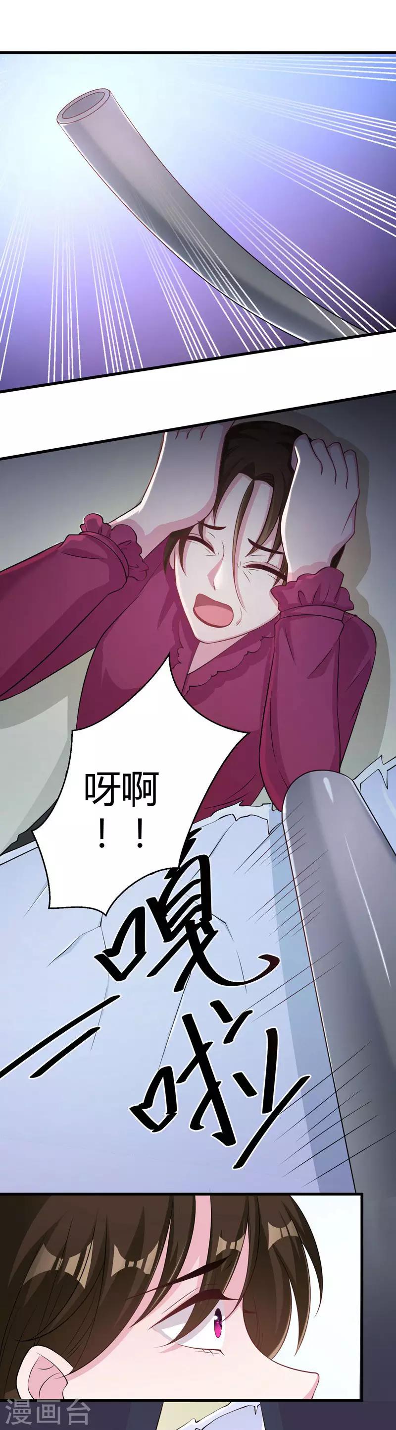 第55话 带我回家-第57话