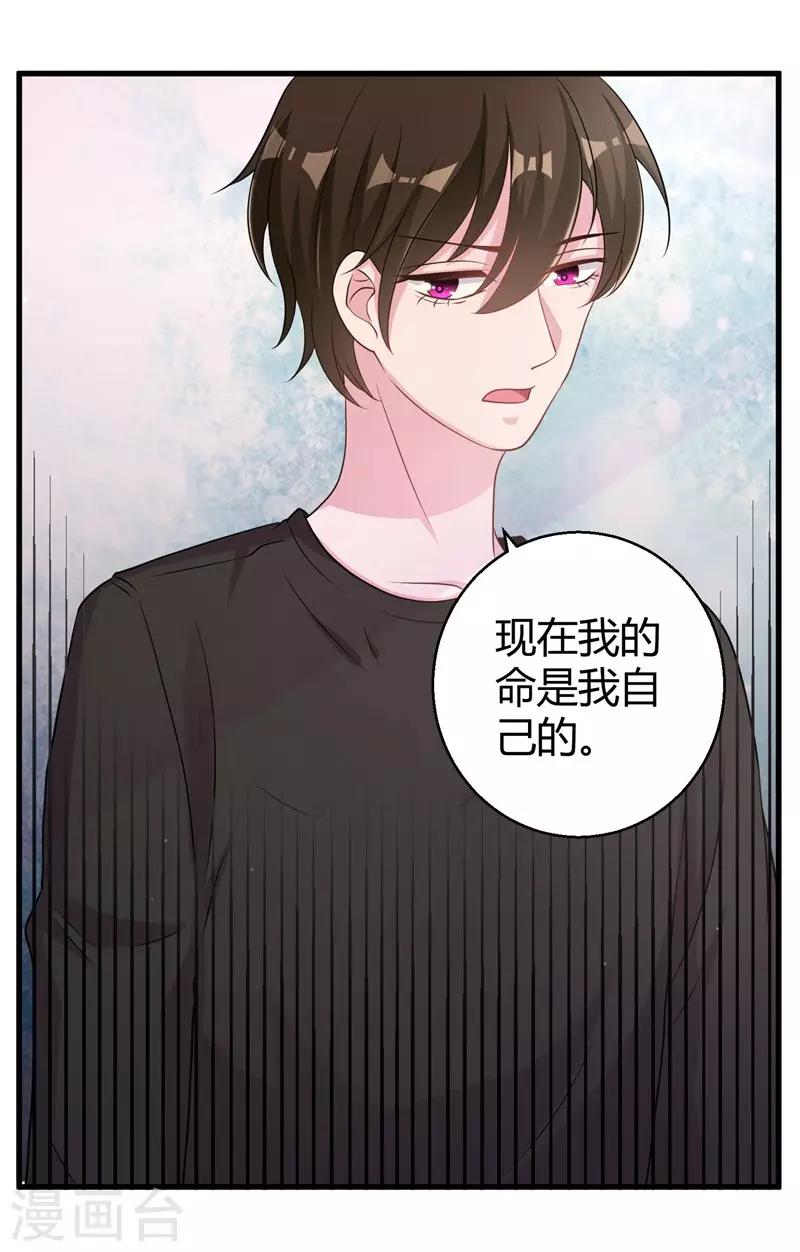 第55话 带我回家-第57话