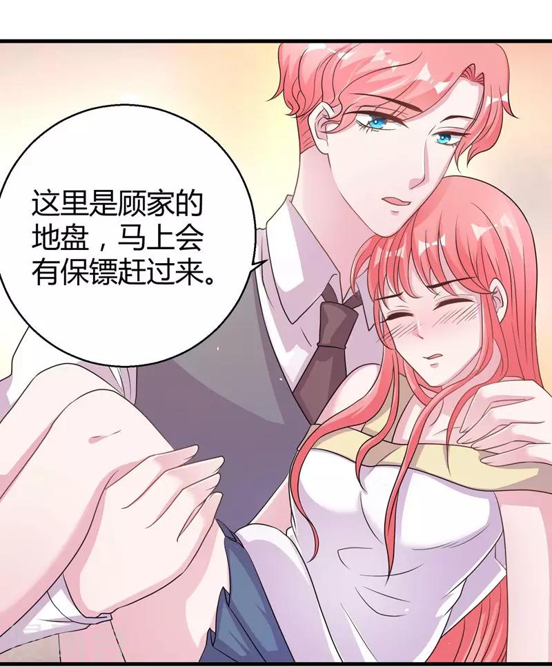 第55话 带我回家-第57话