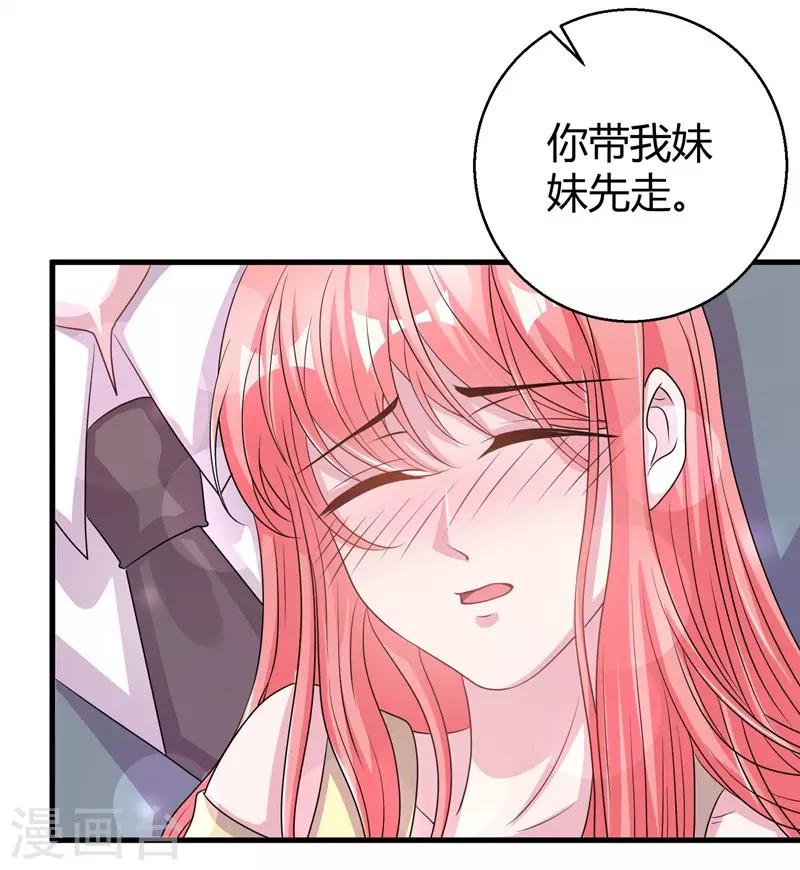 第55话 带我回家-第57话