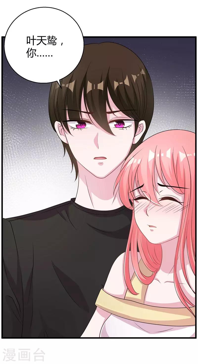 第55话 带我回家-第57话