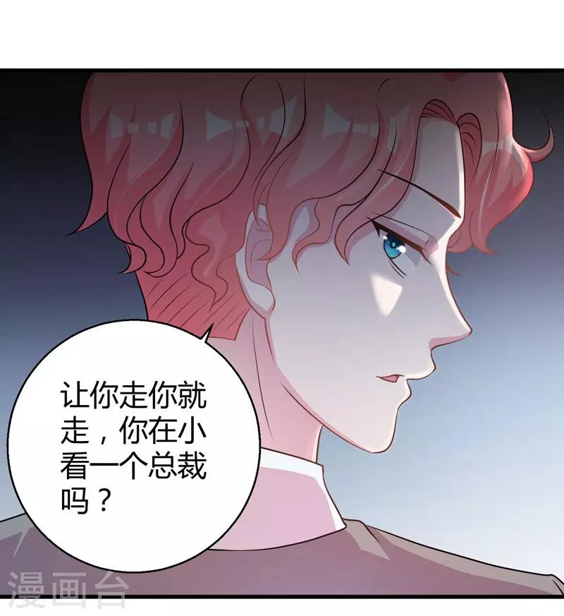第55话 带我回家-第57话