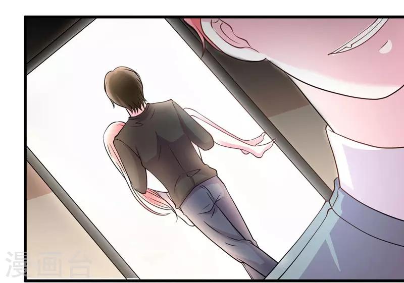 第55话 带我回家-第57话