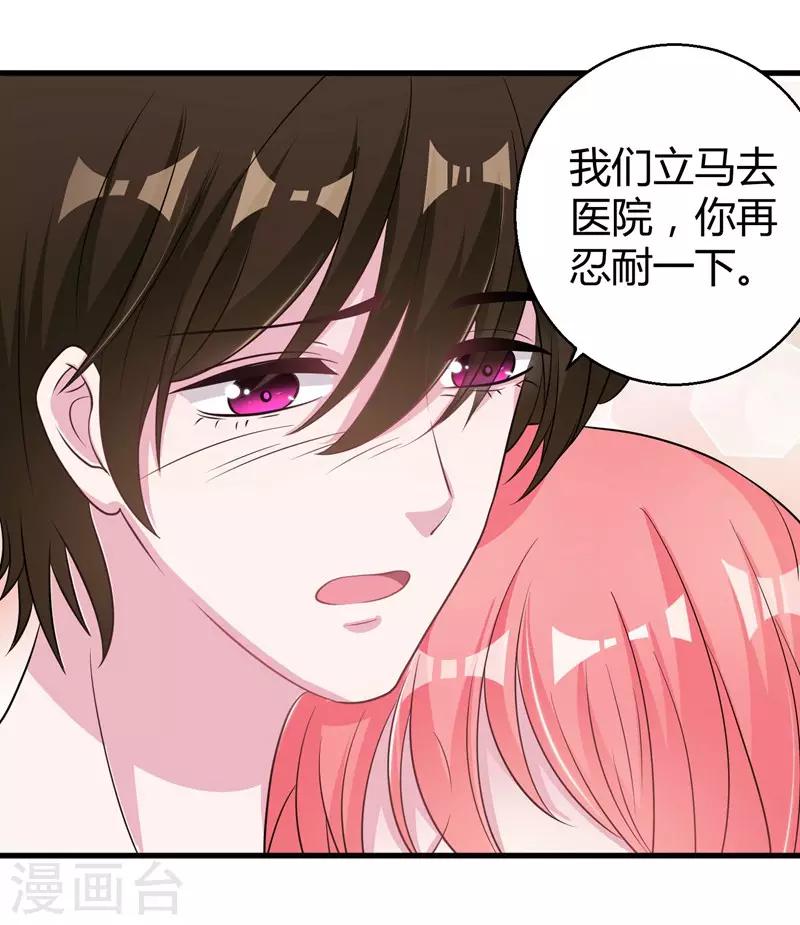 第55话 带我回家-第57话