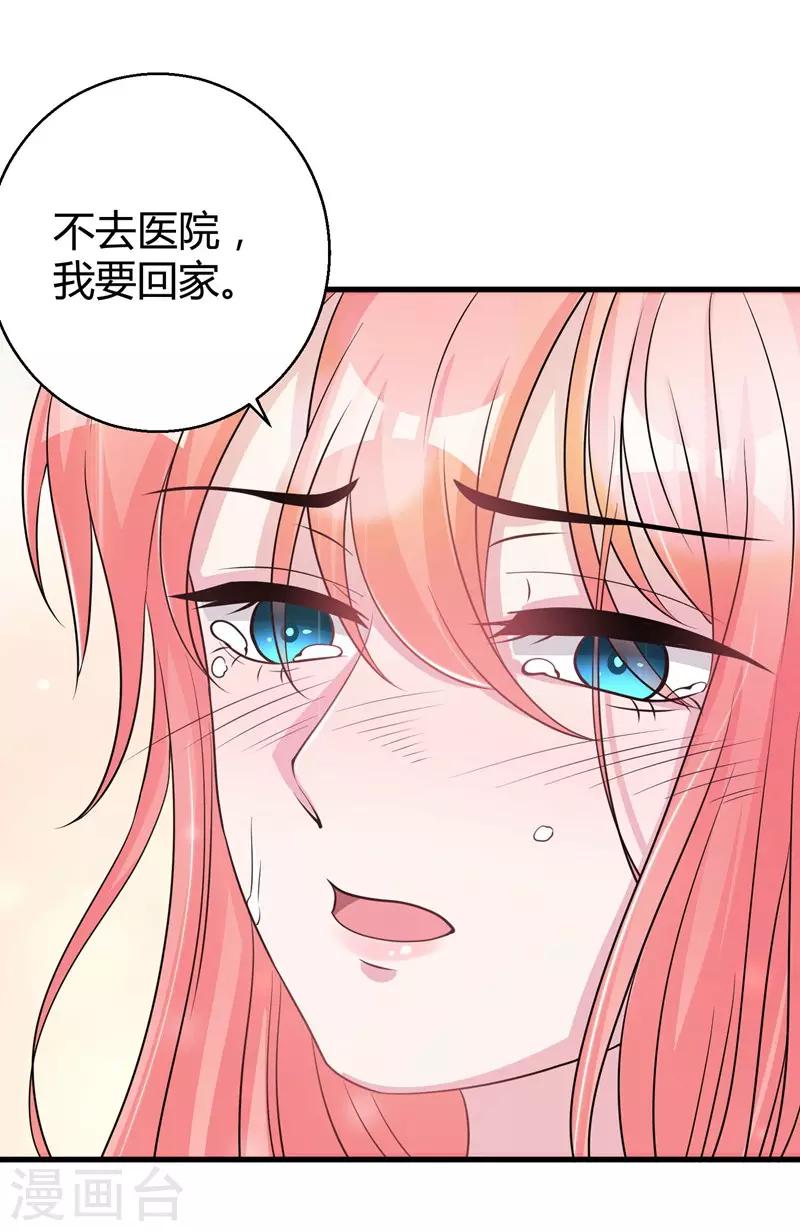 第55话 带我回家-第57话