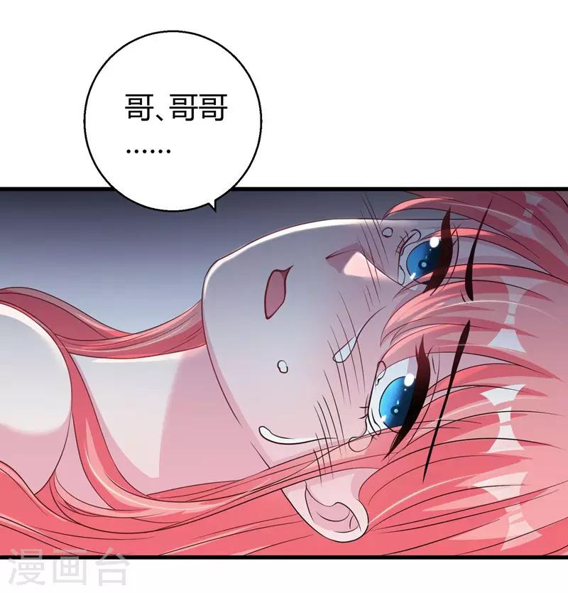 第55话 带我回家-第57话