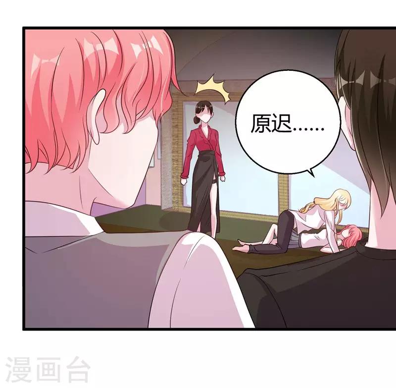 第55话 带我回家-第57话