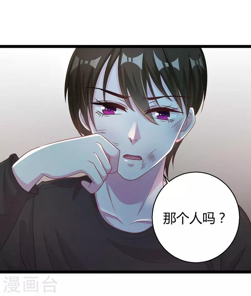 第55话 带我回家-第57话
