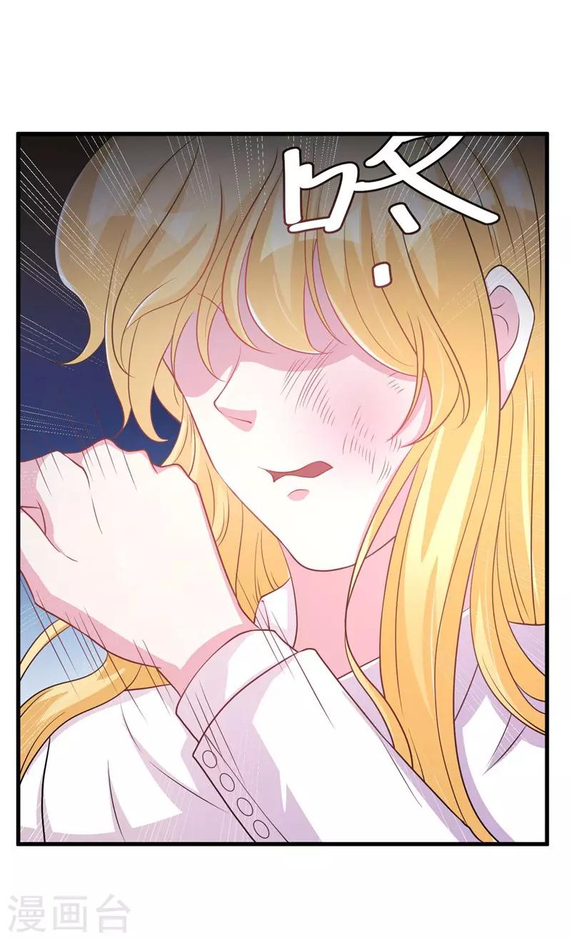 第55话 带我回家-第57话