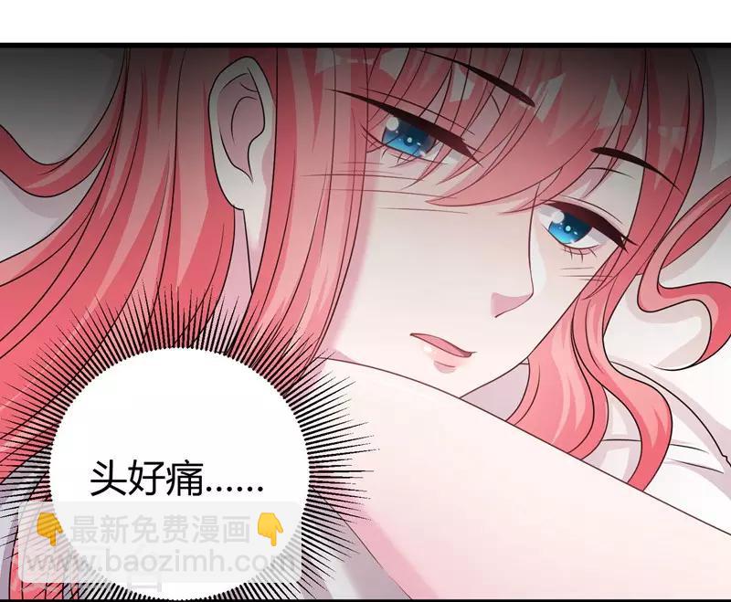 第57话 不要理原迟了-第59话