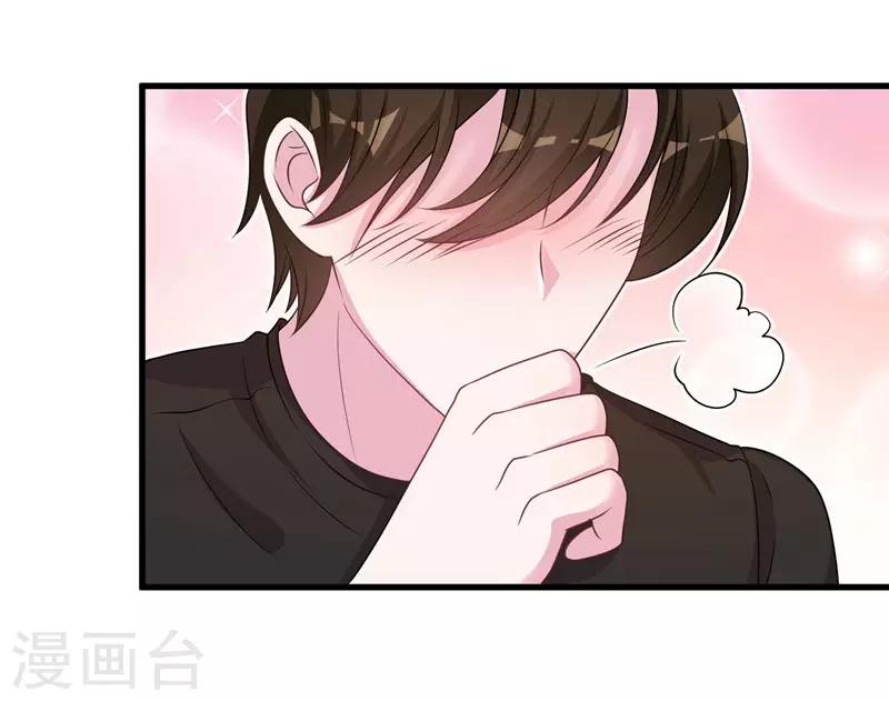 第57话 不要理原迟了-第59话