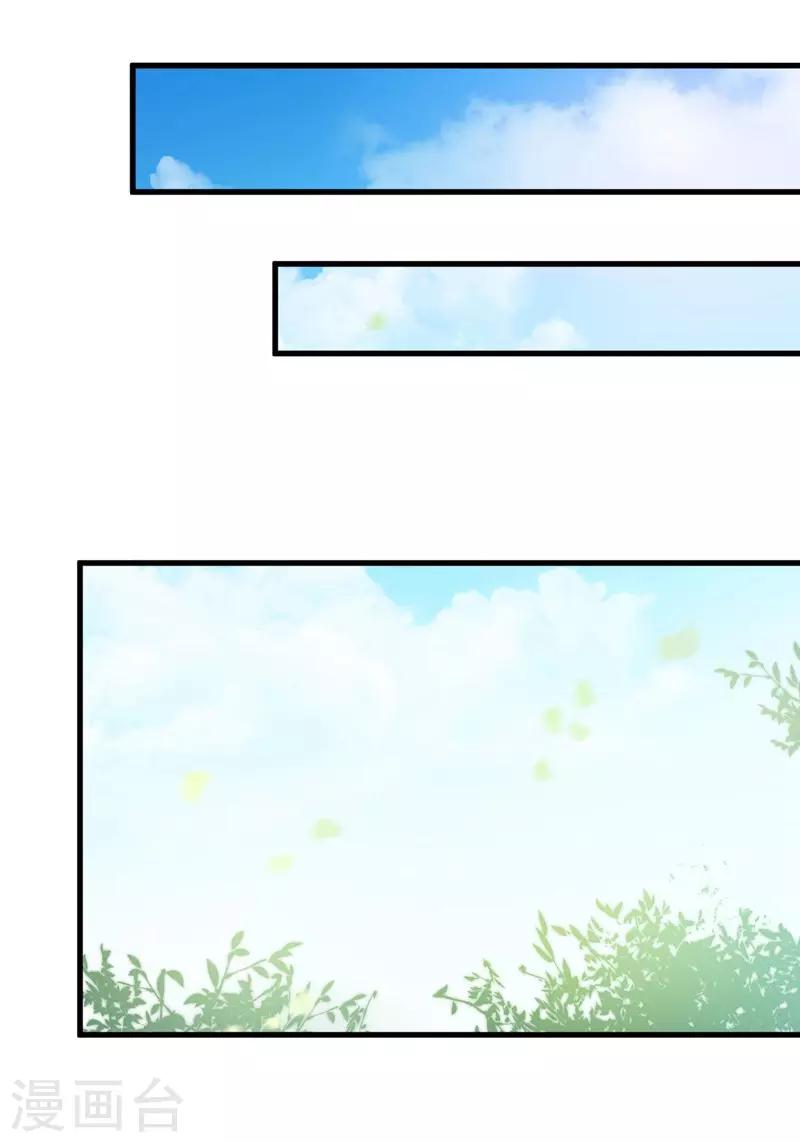 第57话 不要理原迟了-第59话