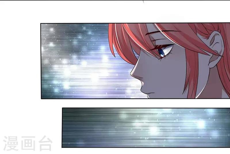 第6话 舔你-第7话