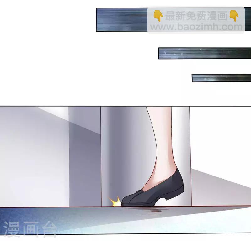 第6话 舔你-第7话