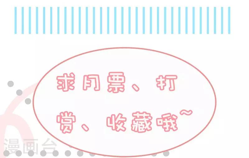 第6话 舔你-第7话