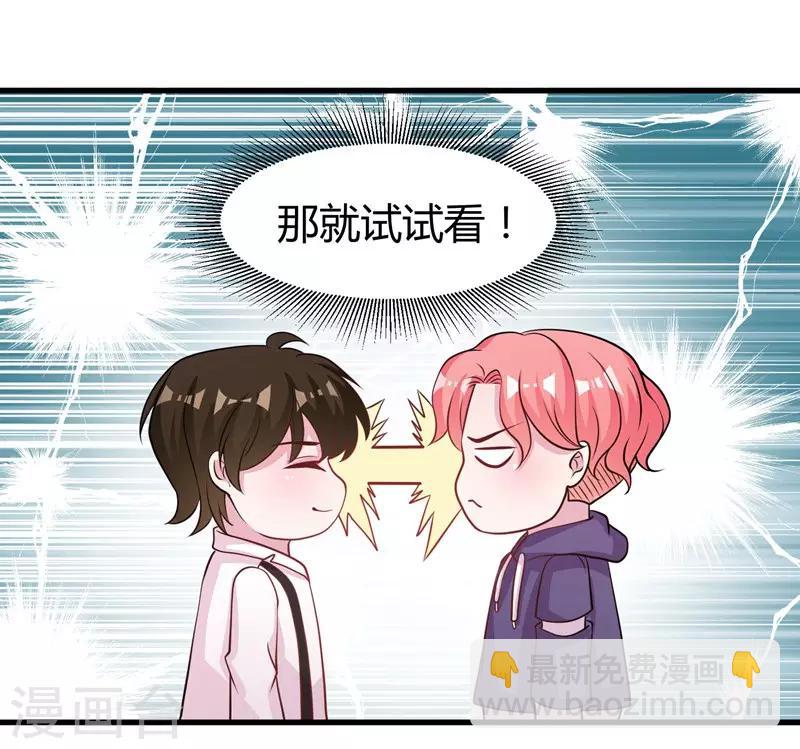 第59话 你也背叛妈妈-第61话