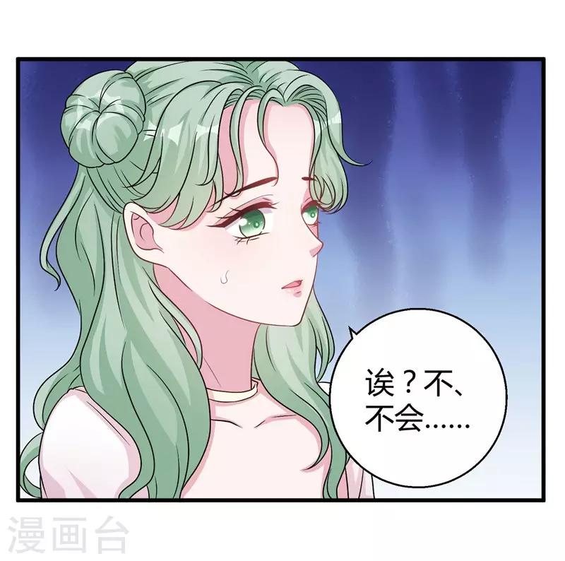 第61话 经纪人是明星的另一半-第63话