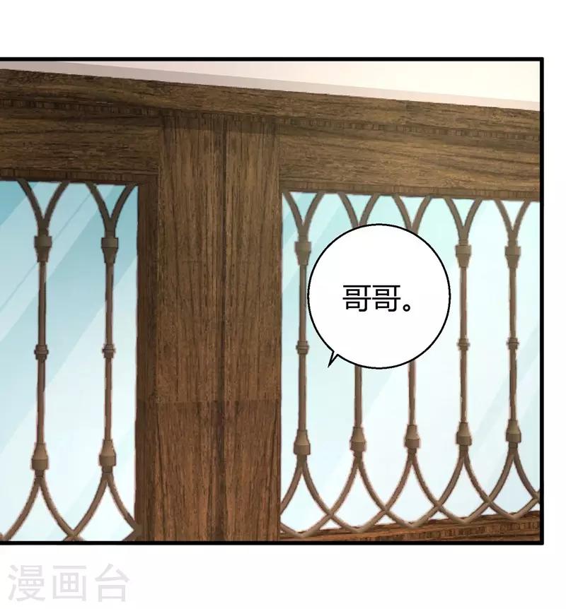 第61话 经纪人是明星的另一半-第63话