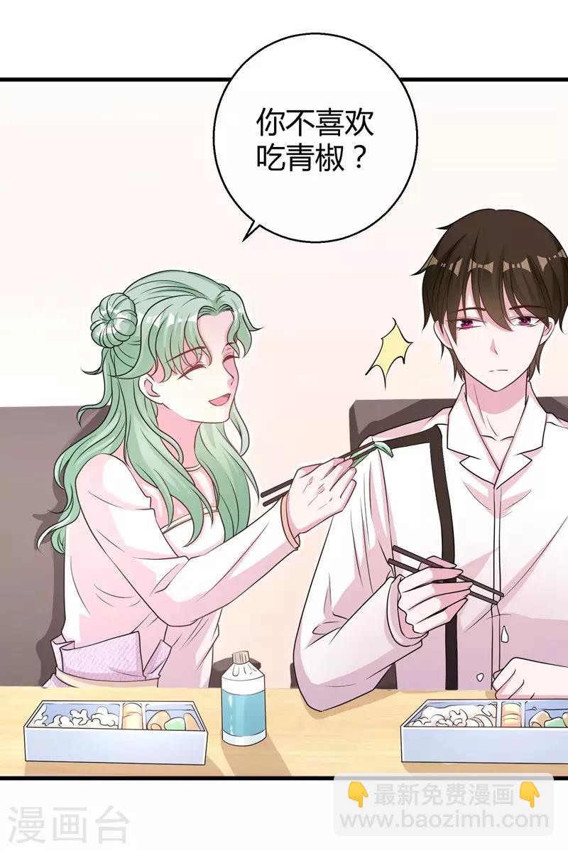第61话 经纪人是明星的另一半-第63话