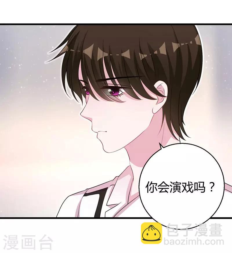第61话 经纪人是明星的另一半-第63话
