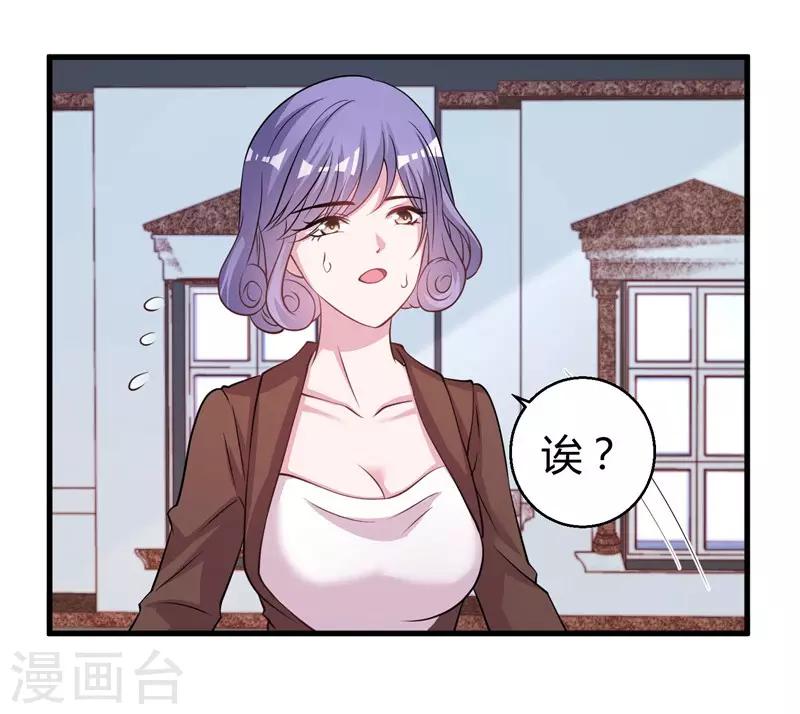 第65话 她宁愿死-第67话