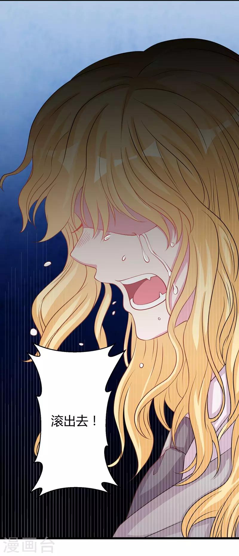 第65话 她宁愿死-第67话