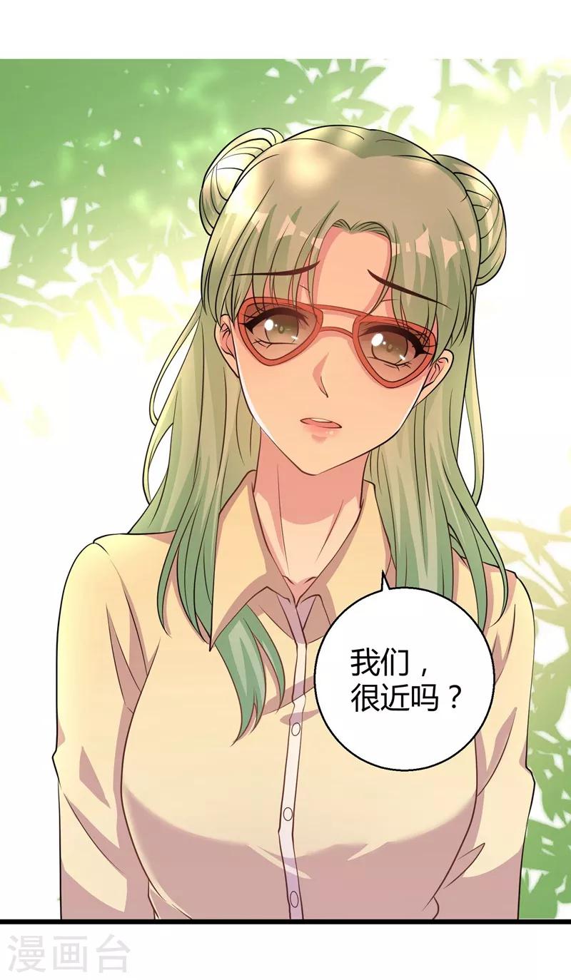 第67话 上位的代价-第69话