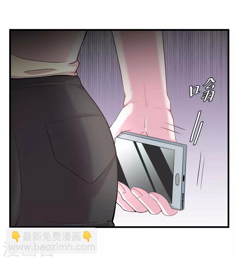 第67话 上位的代价-第69话