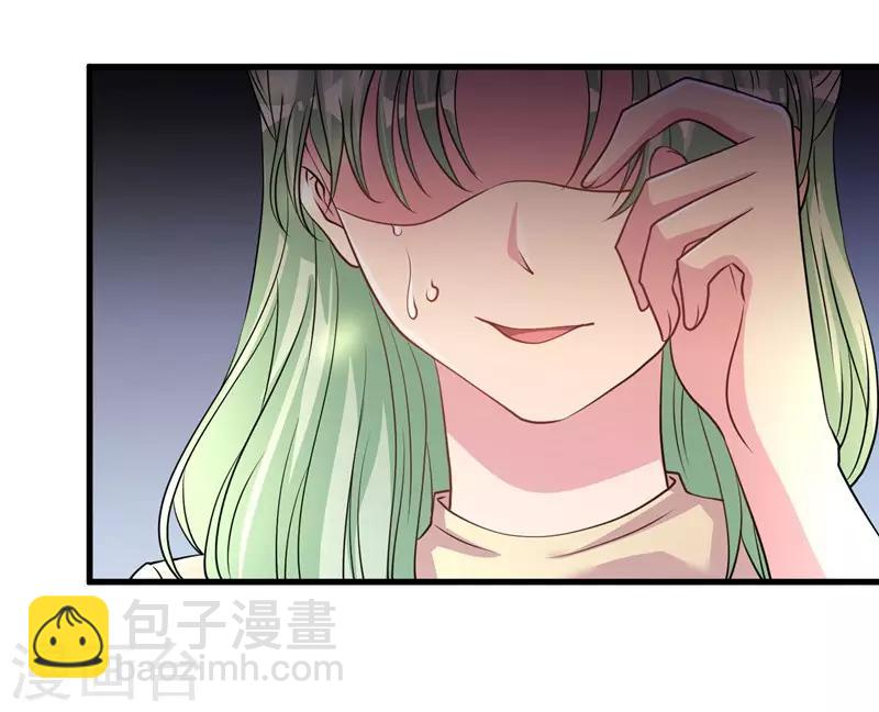 第67话 上位的代价-第69话