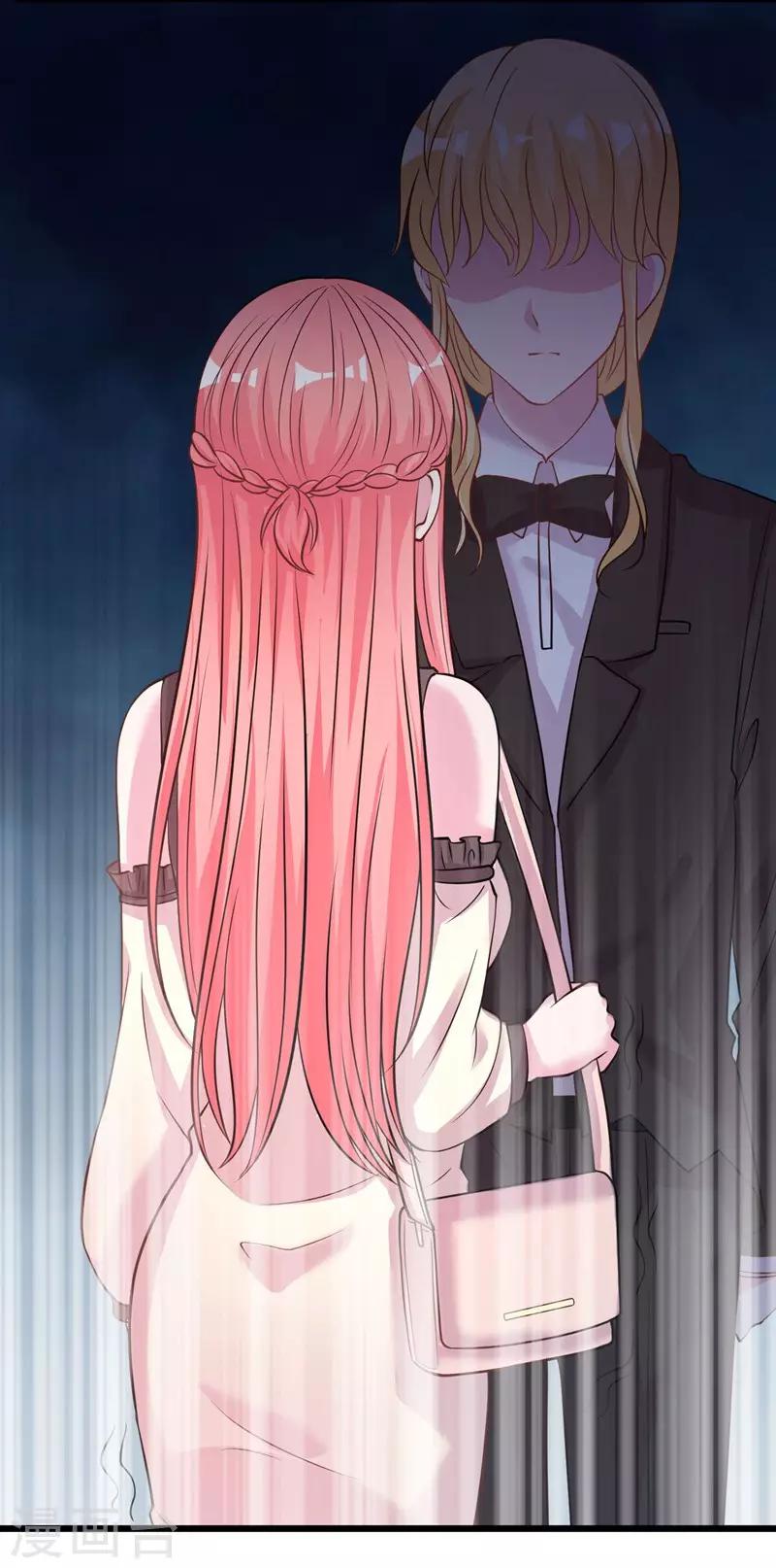 第69话 我允许你婚前玩玩-第71话