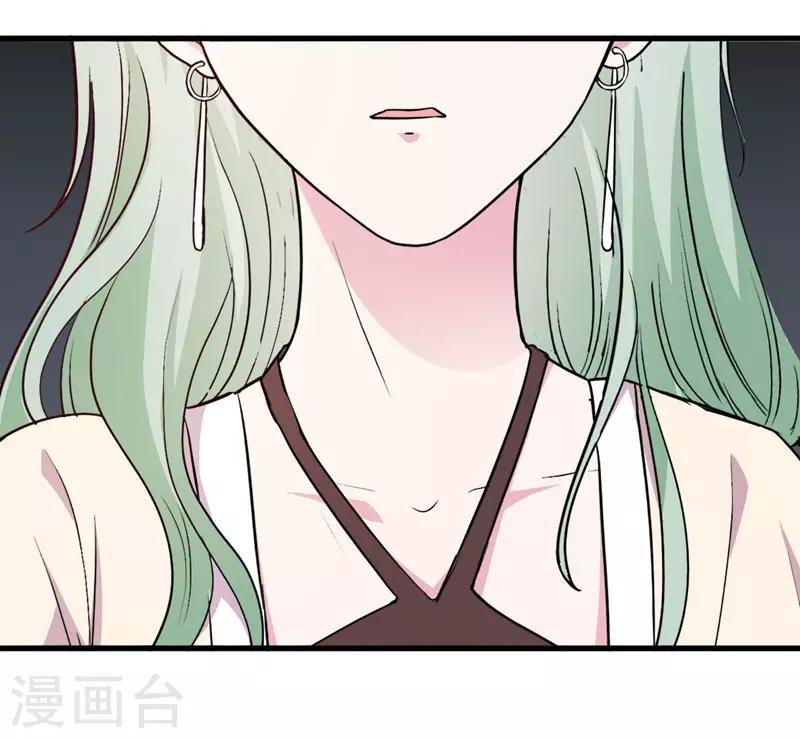 第71话 顾冕与施雨倩-第73话