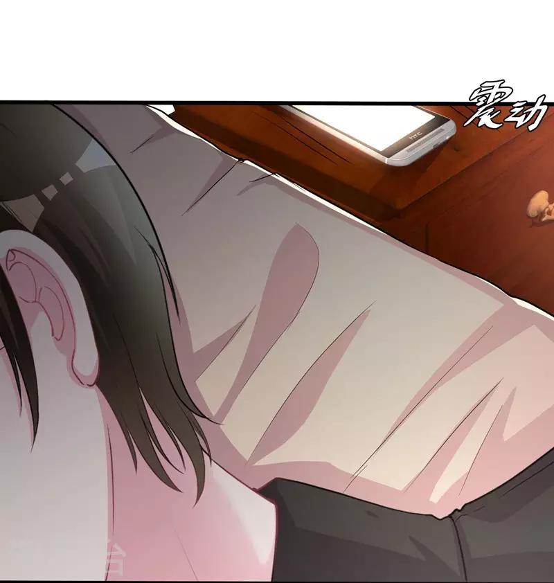 第71话 顾冕与施雨倩-第73话