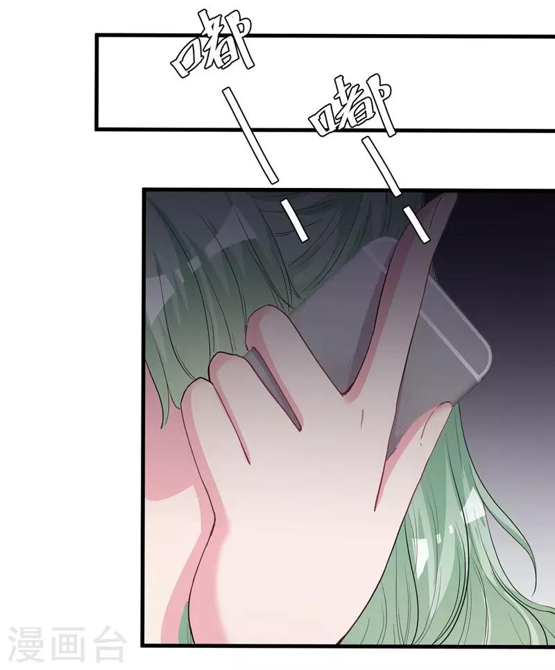 第71话 顾冕与施雨倩-第73话