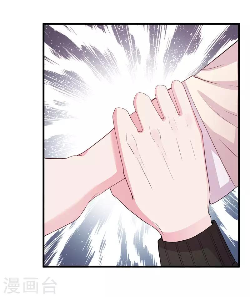 第73话 你那么喜欢她-第75话