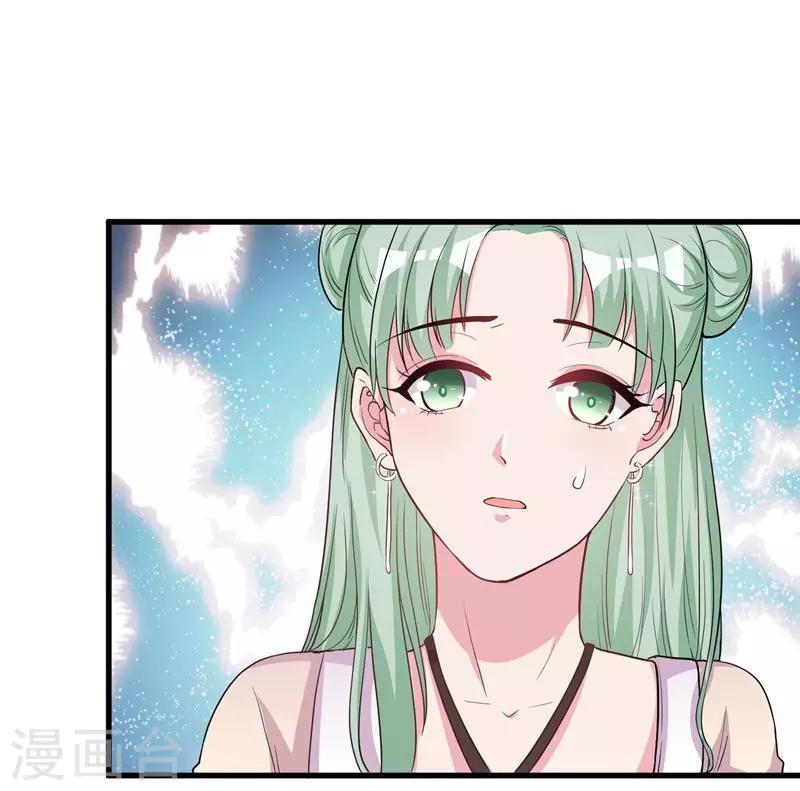 第73话 你那么喜欢她-第75话