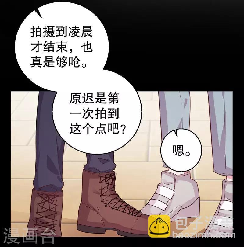 第73话 你那么喜欢她-第75话