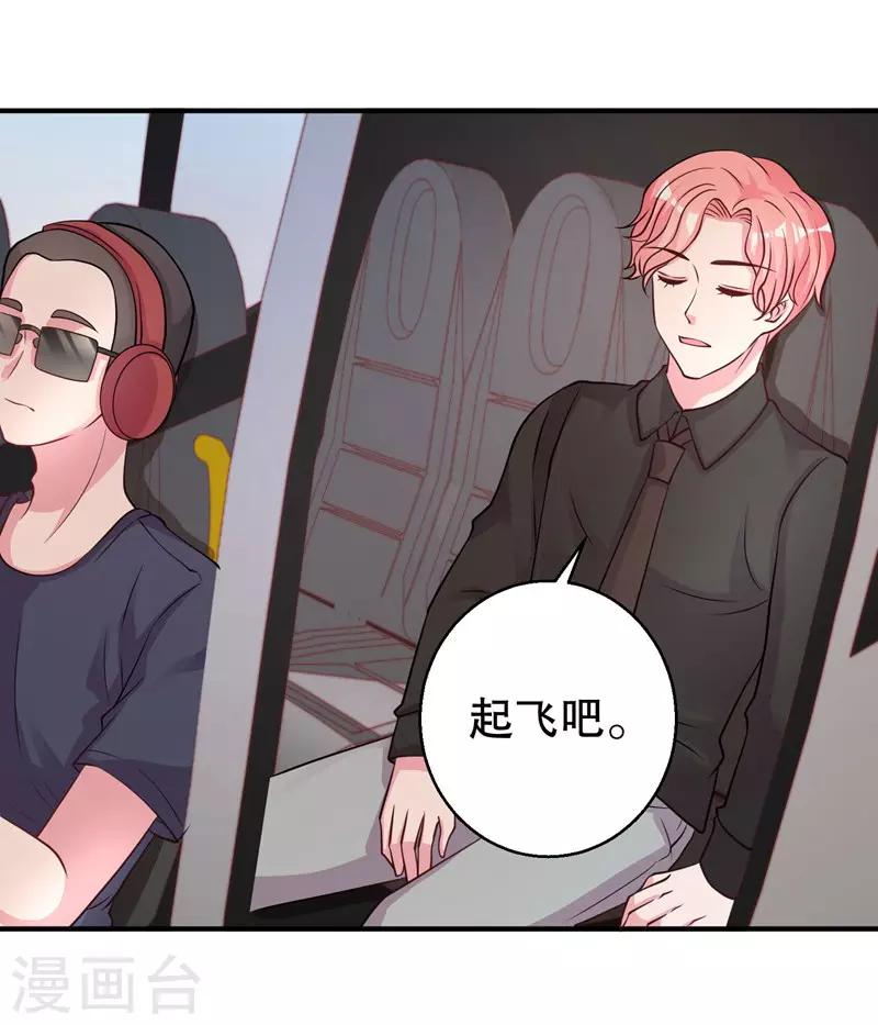 第75话 得到哥哥的肯定-第77话