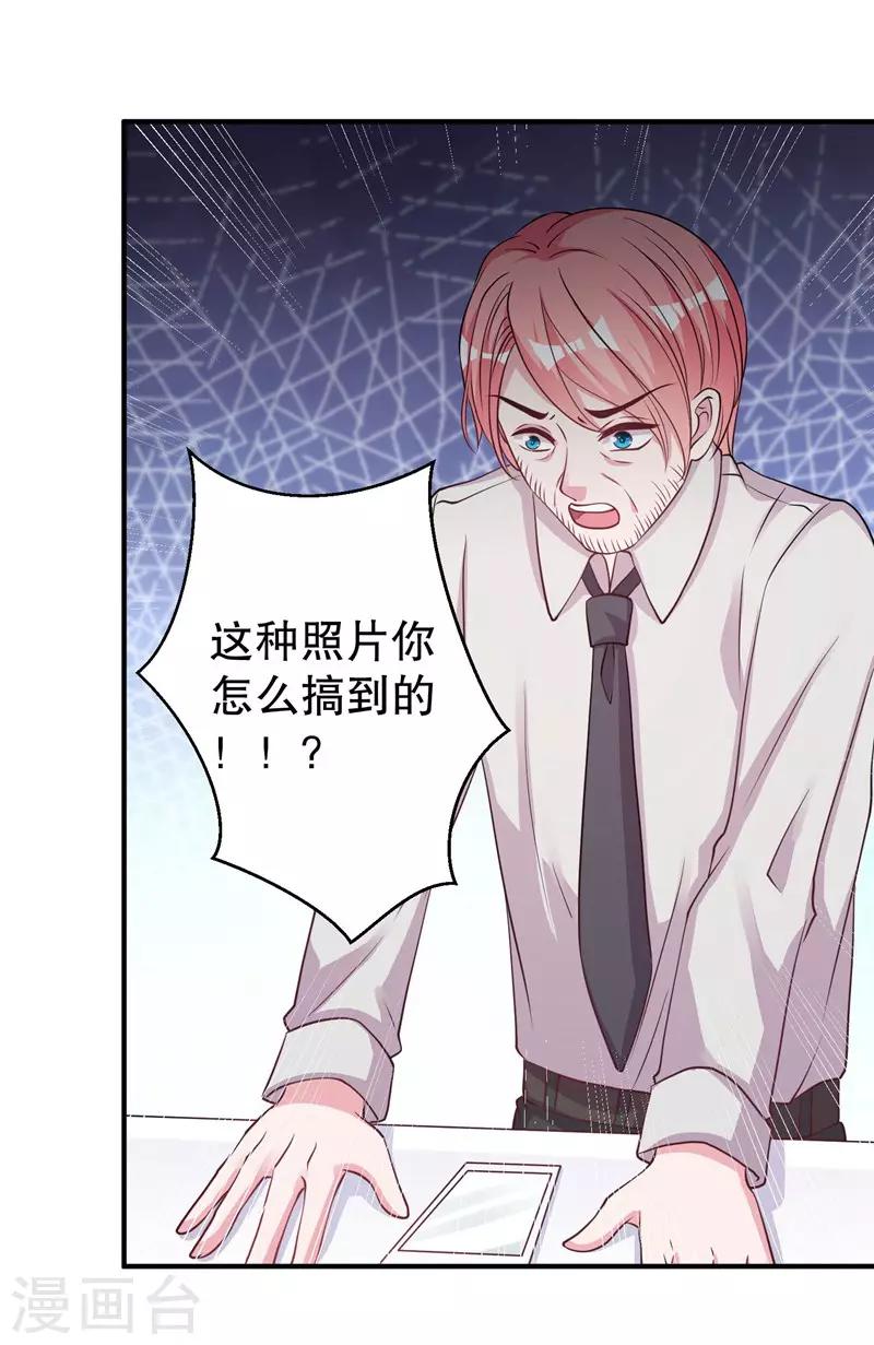 第75话 得到哥哥的肯定-第77话