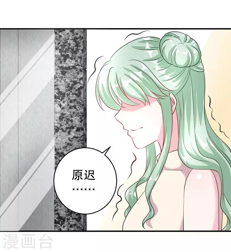 第77话 最喜欢绵羊-第79话