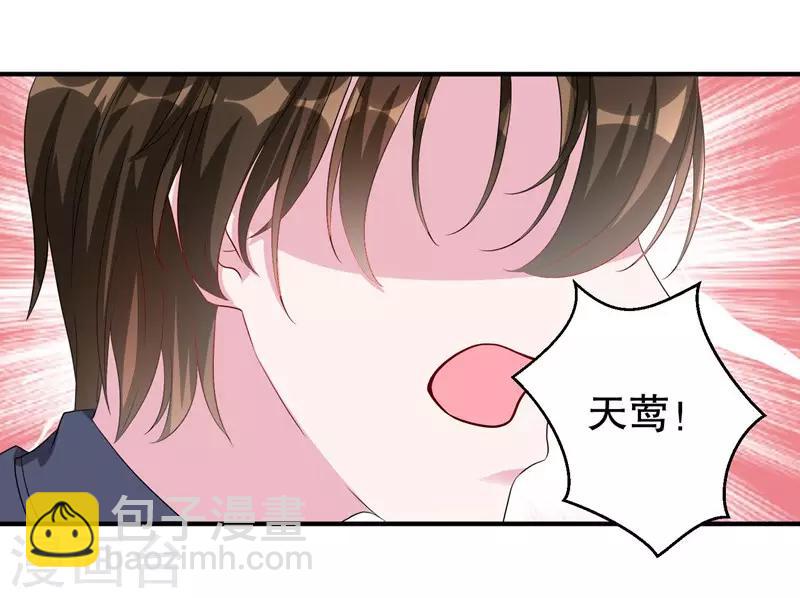 第77话 最喜欢绵羊-第79话