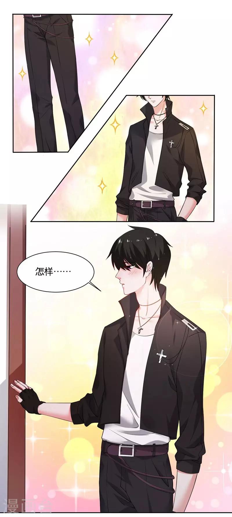 第8话 把我吃掉-第9话