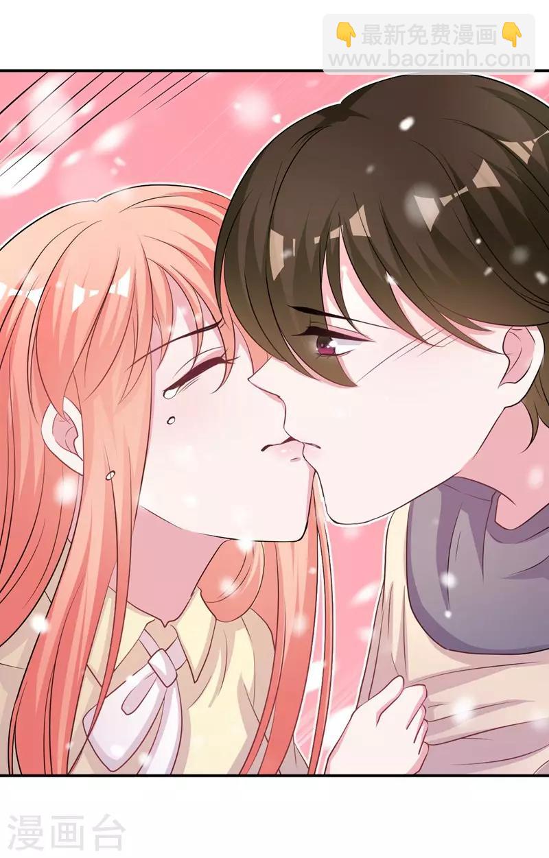 第79话 你被解雇了-第81话