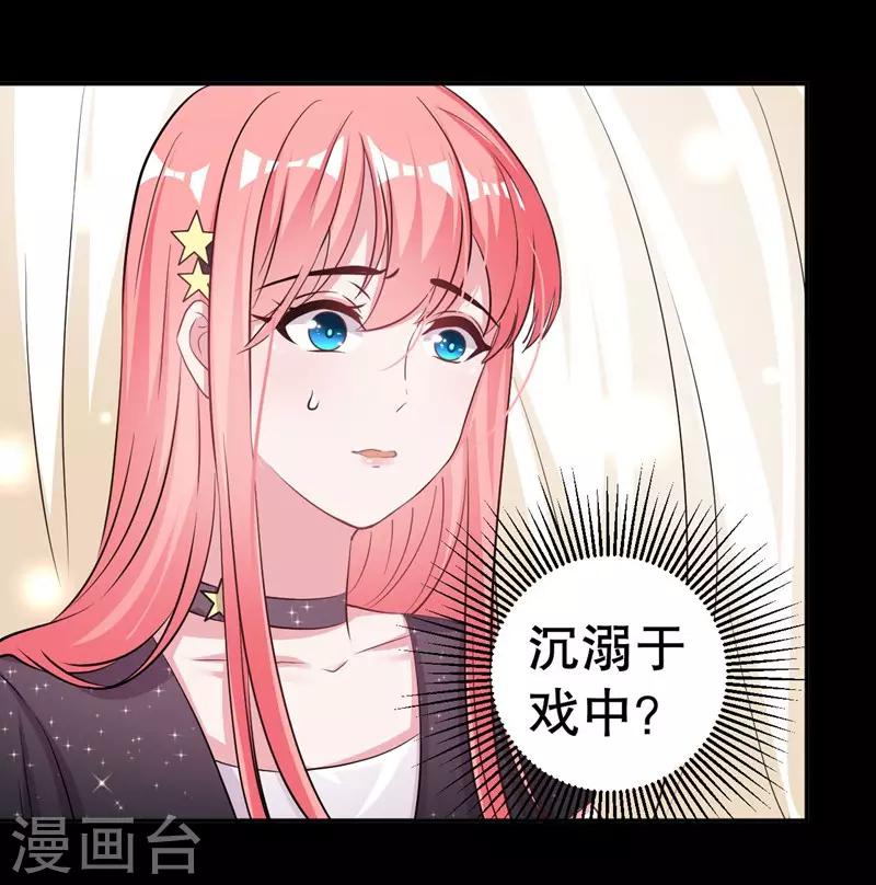 第81话 他为什么自杀-第83话