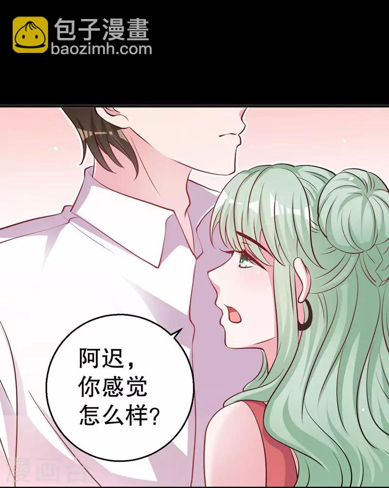 第81话 他为什么自杀-第83话